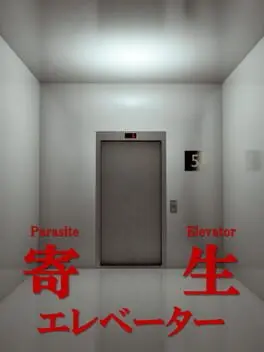 Parasite Elevator cover art