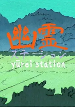 Yuurei Station cover art