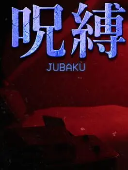 Jubaku cover art