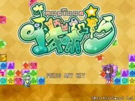Magipon! cover art