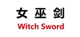 Witch Sword cover