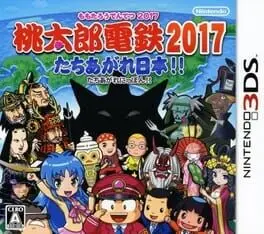 Momotaro Dentetsu 2017: Tachiagare Nippon!! cover