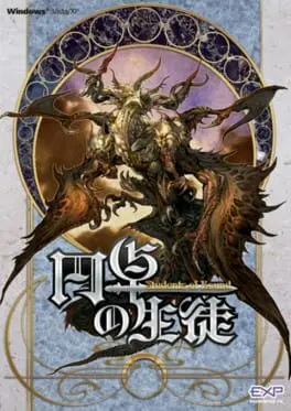 Entaku no Seito cover