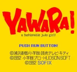 Yawara! cover art