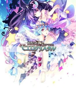 Genkai Tokki Moero Crystal cover