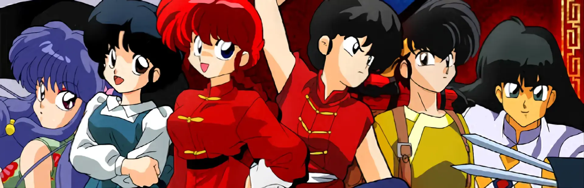 Ranma ½: Aka Neko-dan Teki Hihou background
