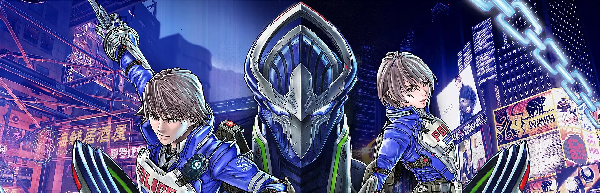Astral Chain background