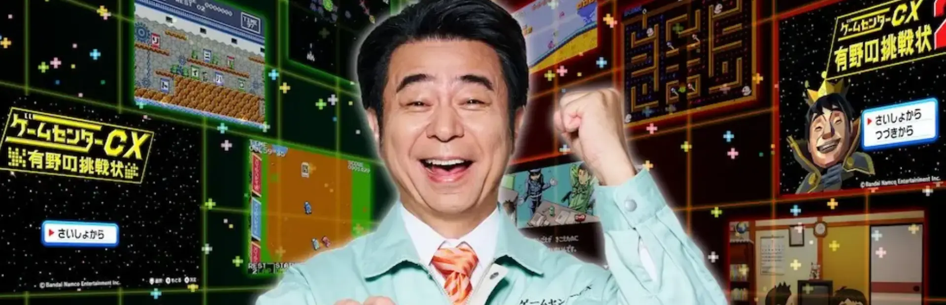 GameCenter CX: 3-Choume no Arino background