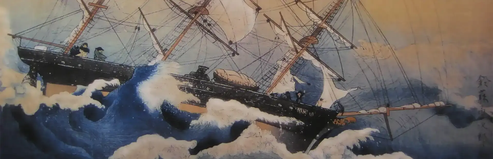 Ironclads 2: Boshin War background