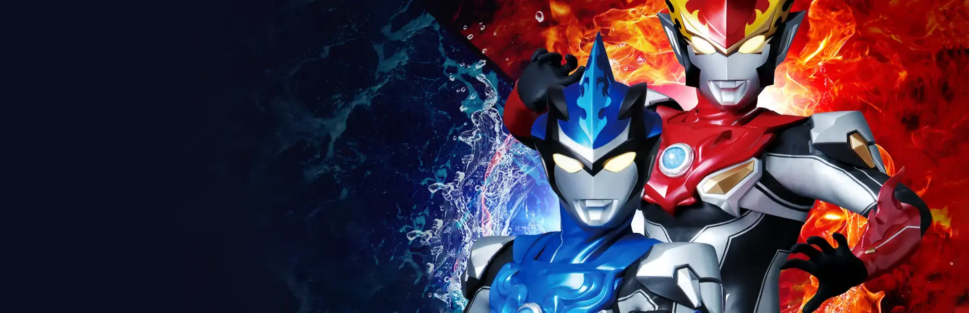 Nari Kids Park: Ultraman R/B background