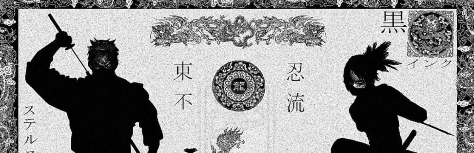 Tenchu: Fatal Shadows background