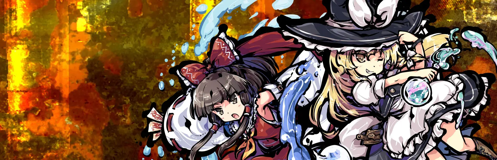 Touhou Gouyoku Ibun: Sunken Fossil World background
