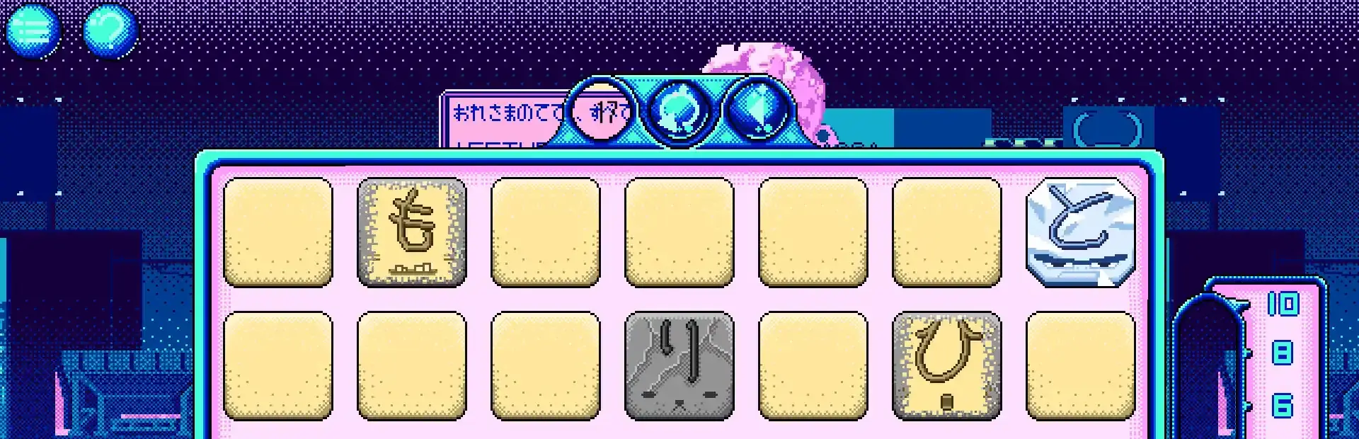 Kana Quest background