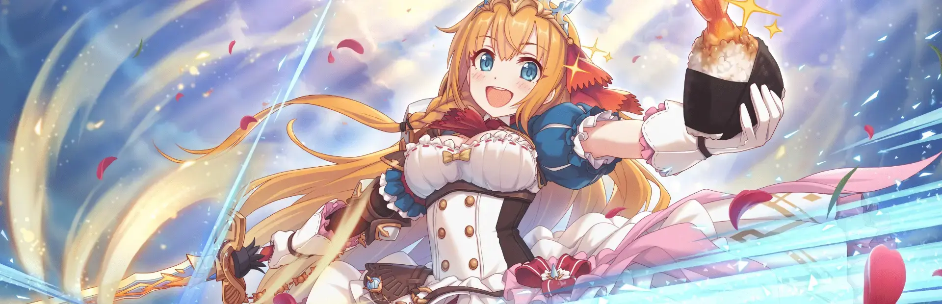 Princess Connect! Re:Dive background