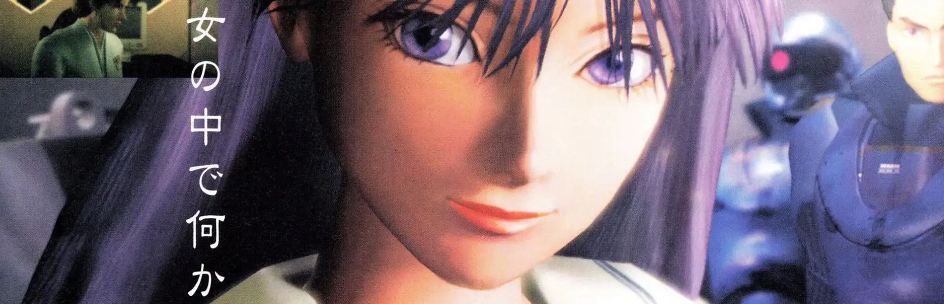 Athena: Awakening from the Ordinary Life background