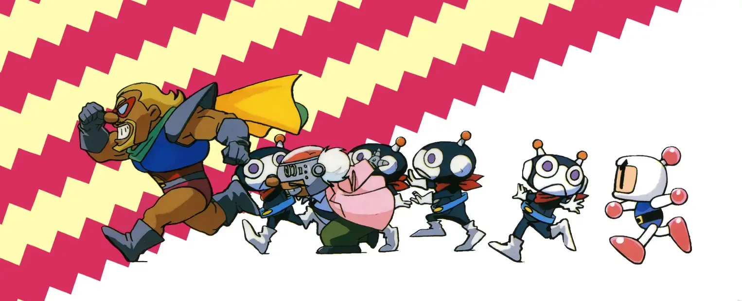 Saturn Bomberman background