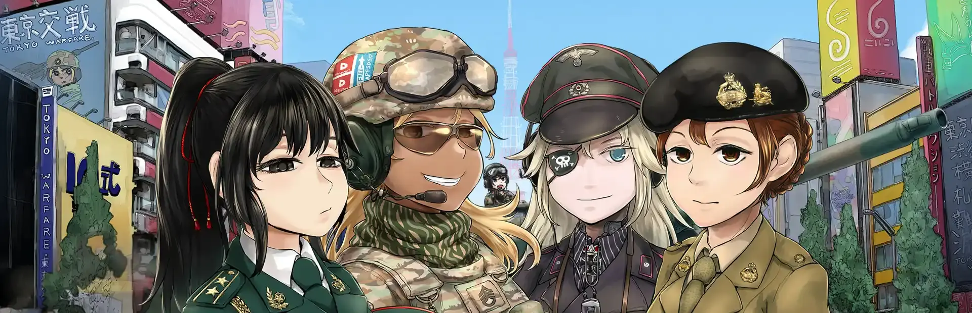 Tokyo Warfare Turbo background