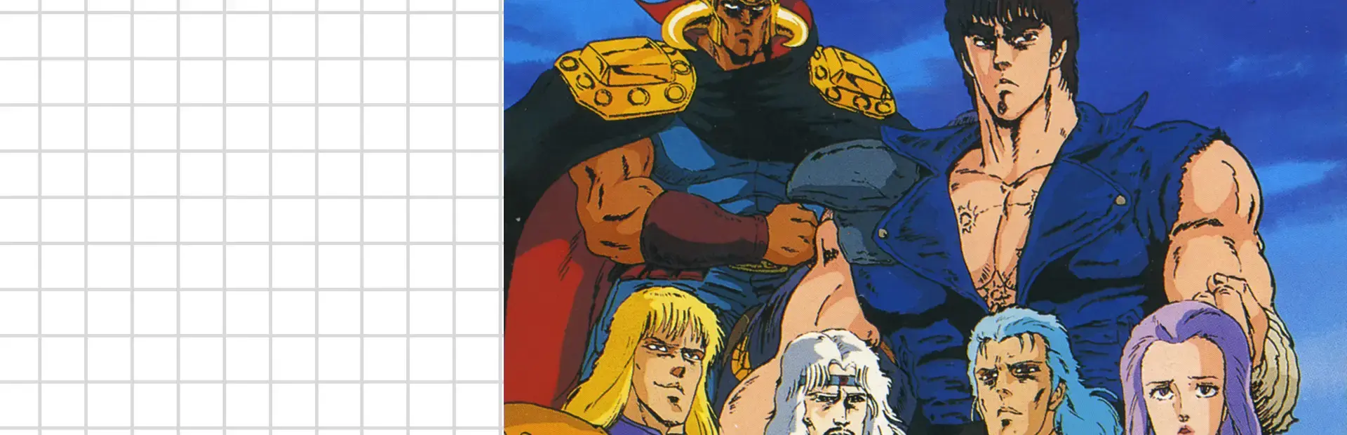 Hokuto no Ken background