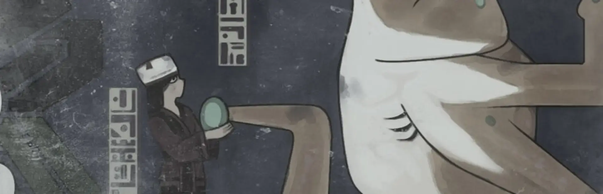 Shiki no Uta: Poetry of four seasons background