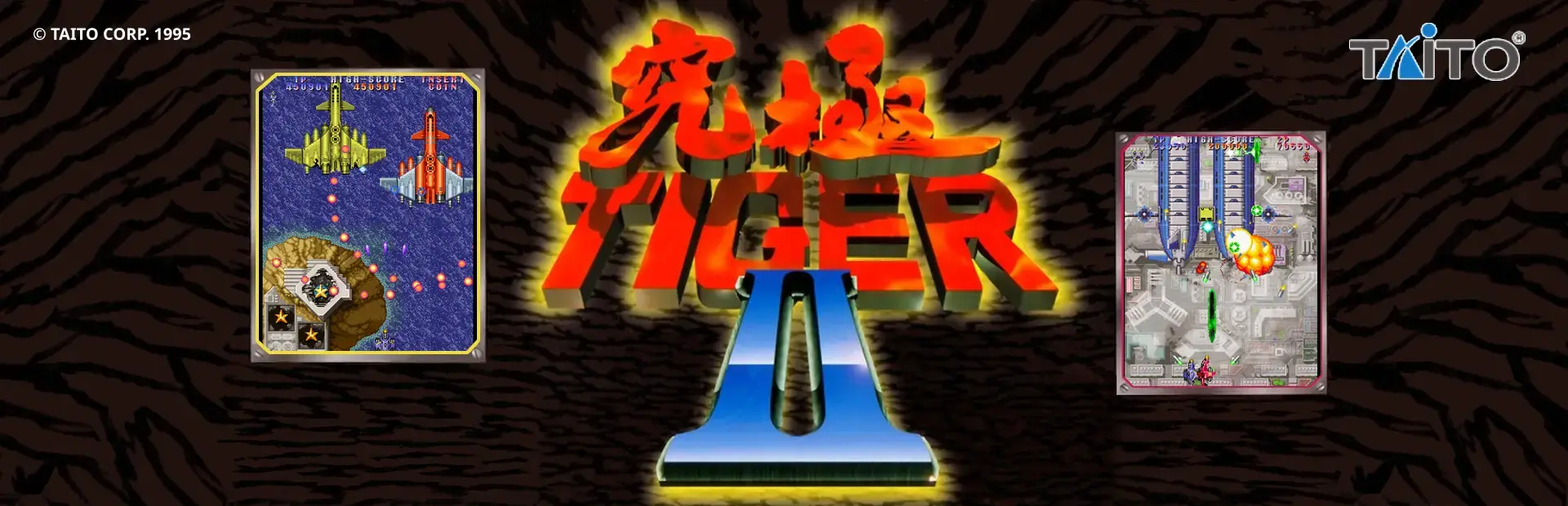 Twin Cobra II background