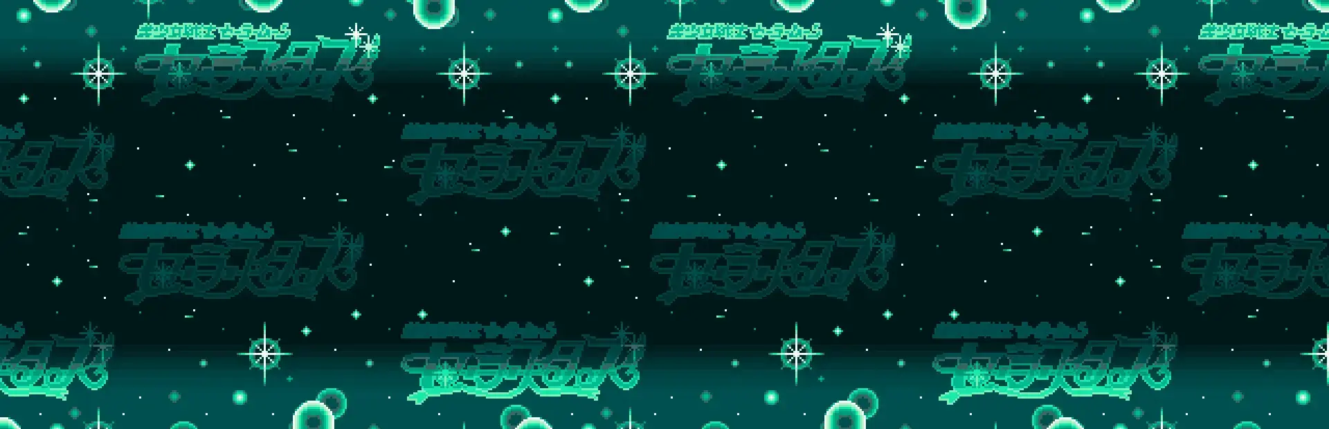 Bishoujo Senshi Sailor Moon Sailor Stars: Tokimeki Party background