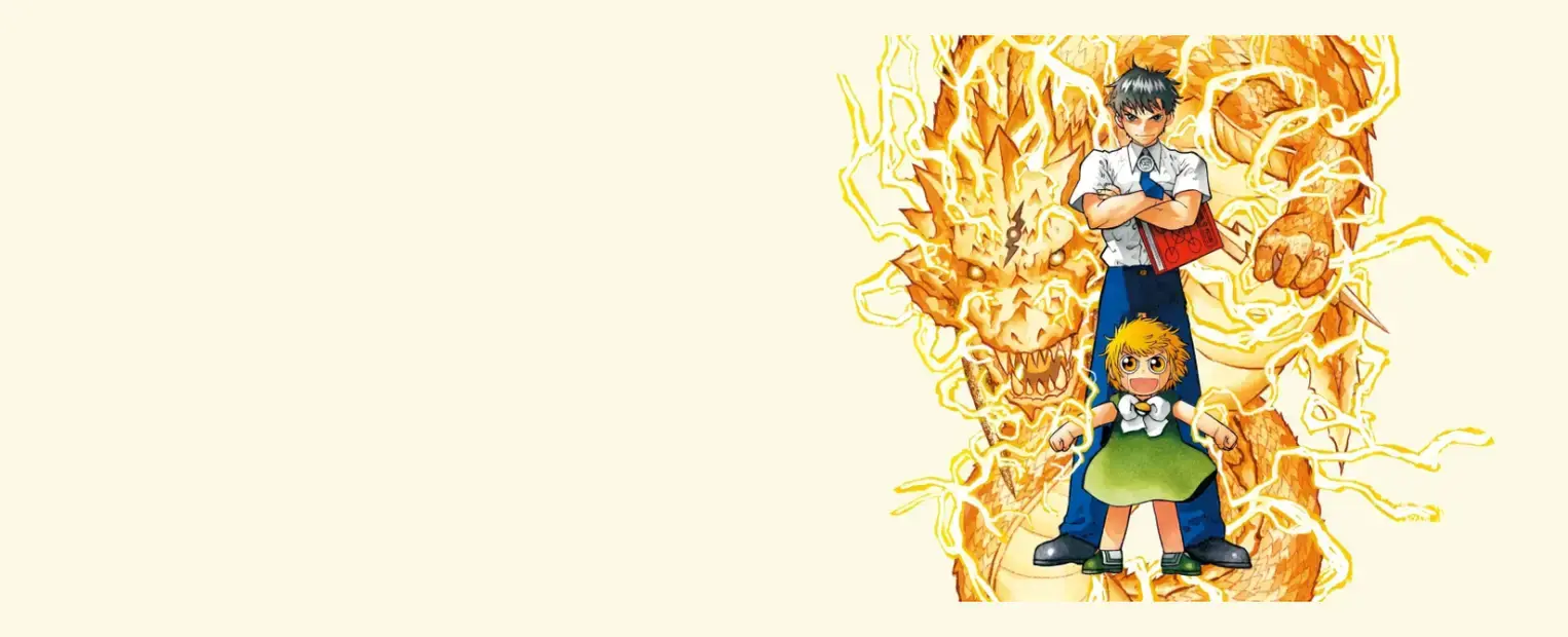 Konjiki no Gashbell!! Yuujou no Zakeru: Dream Tag Tournament background
