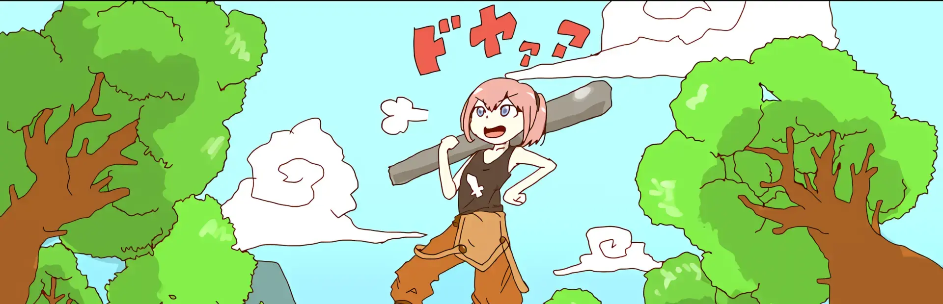 The World is Your Weapon background