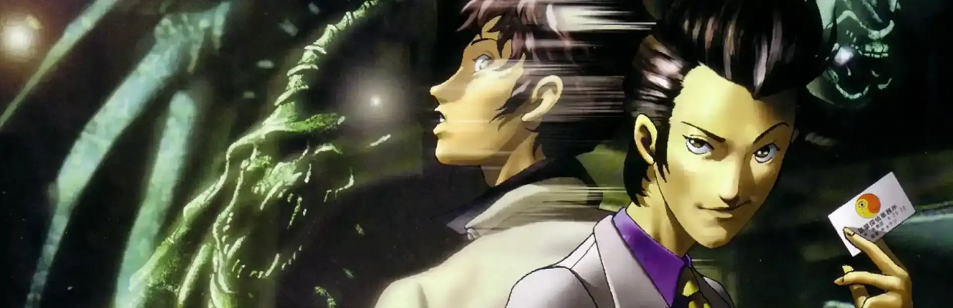 Shin Megami Tensei: Devil Summoner background
