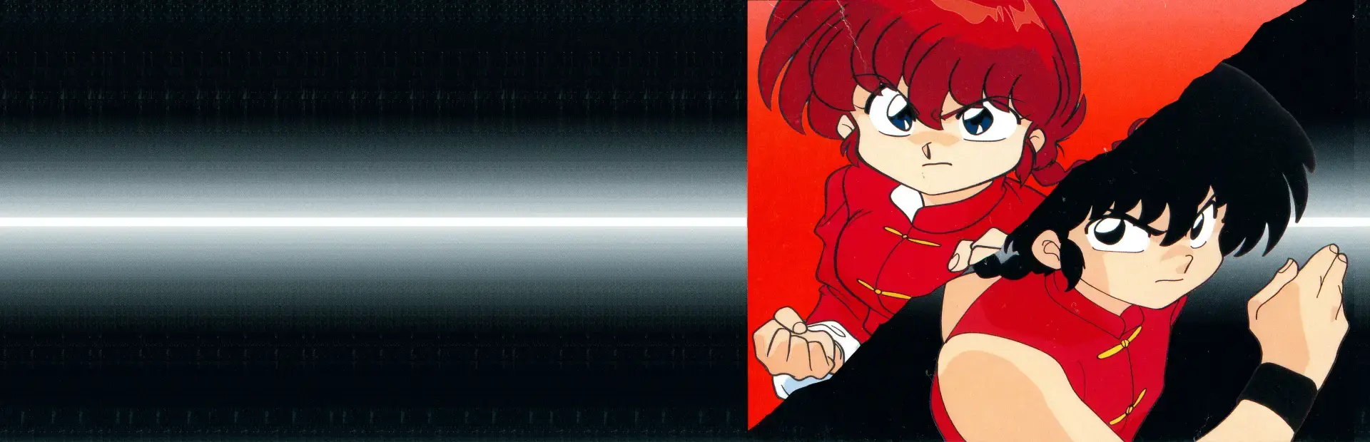 Gekitou Pro Yakyuu background