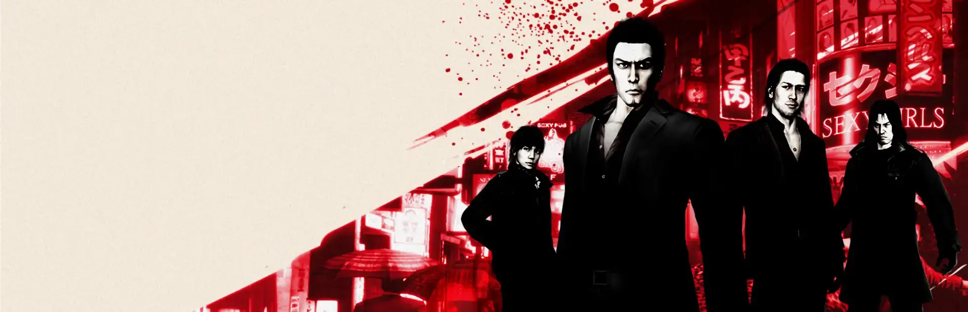Yakuza 4 background