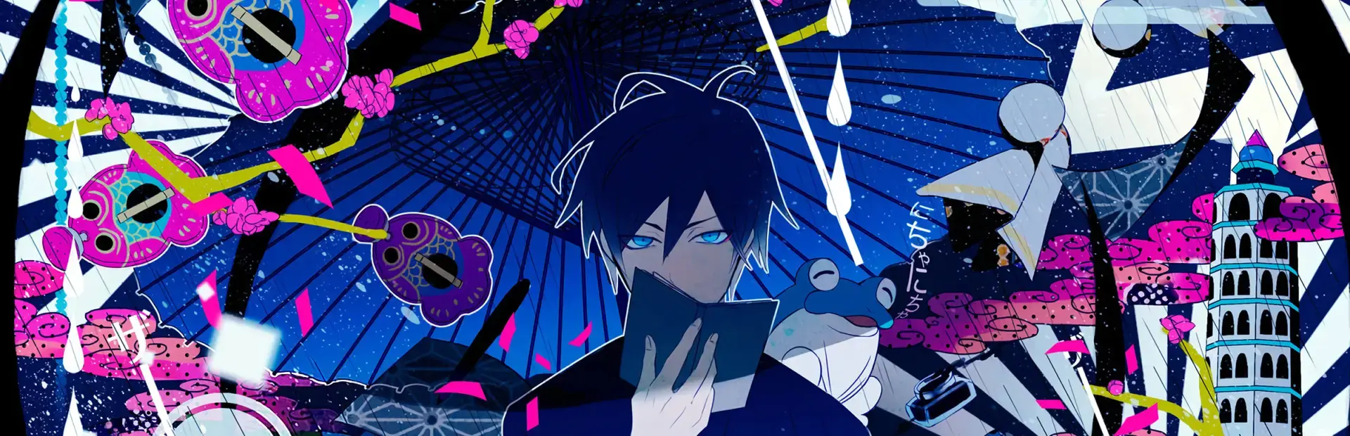 Hashihime of the Old Book Town append background