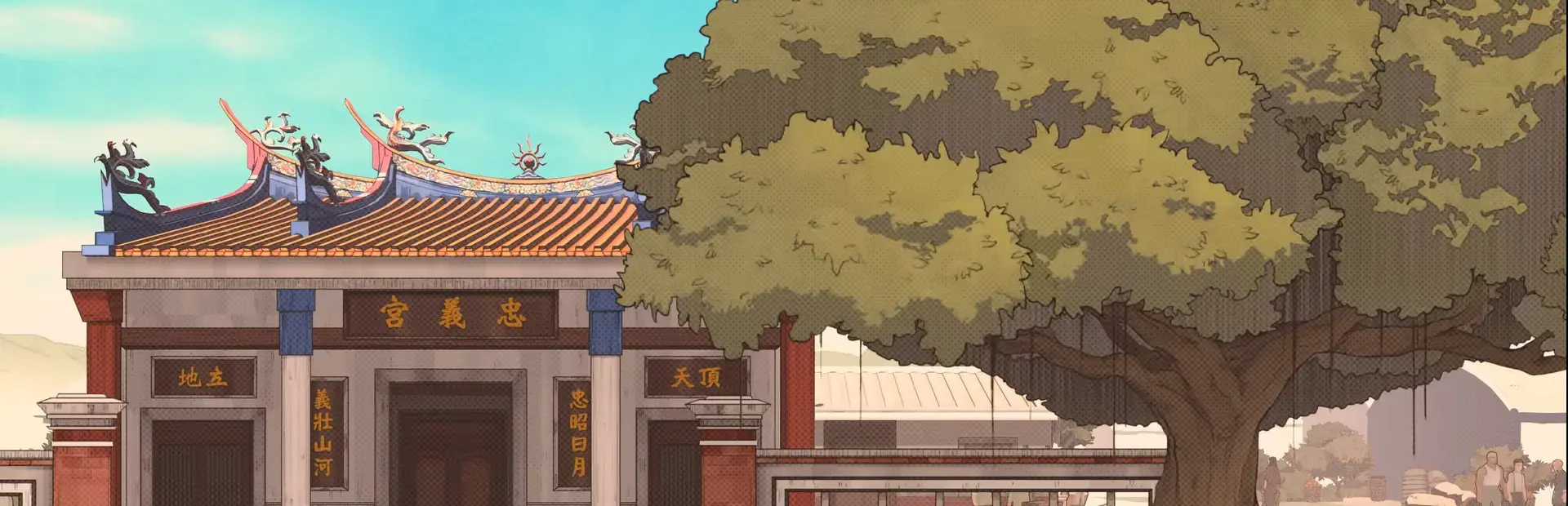 The Legend of Tianding background