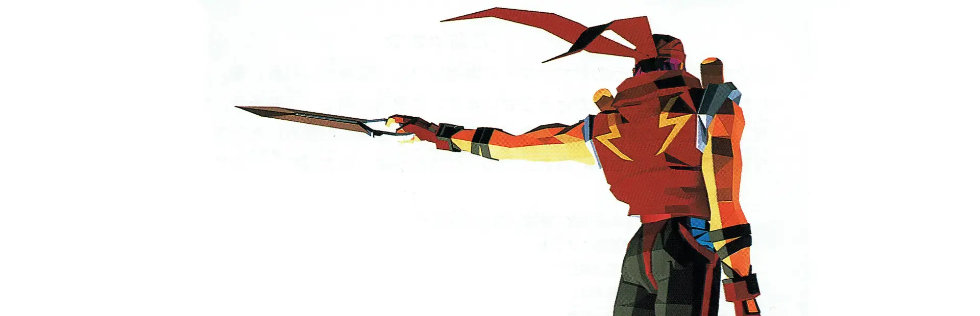 Battle Arena Toshinden URA: Ultimate Revenge Attack background