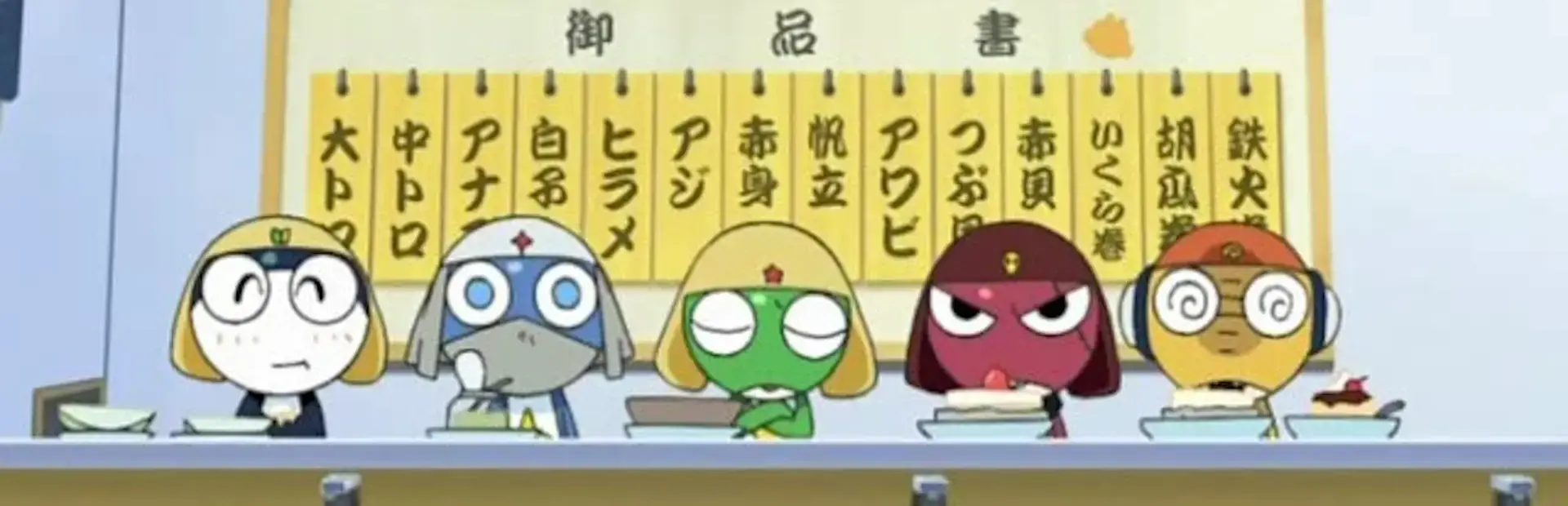 Mitsukete! Keroro Gunsou: Machigai Sagashi Daisakusen de Arimasu! background