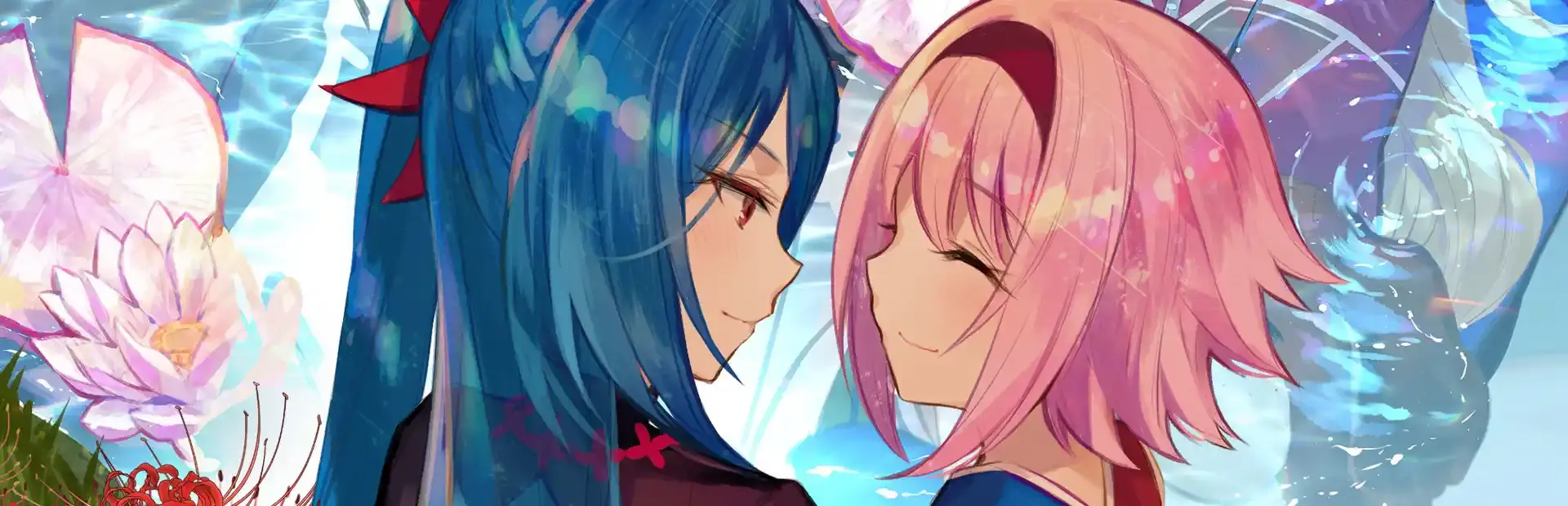 Yumeutsutsu Re:After background