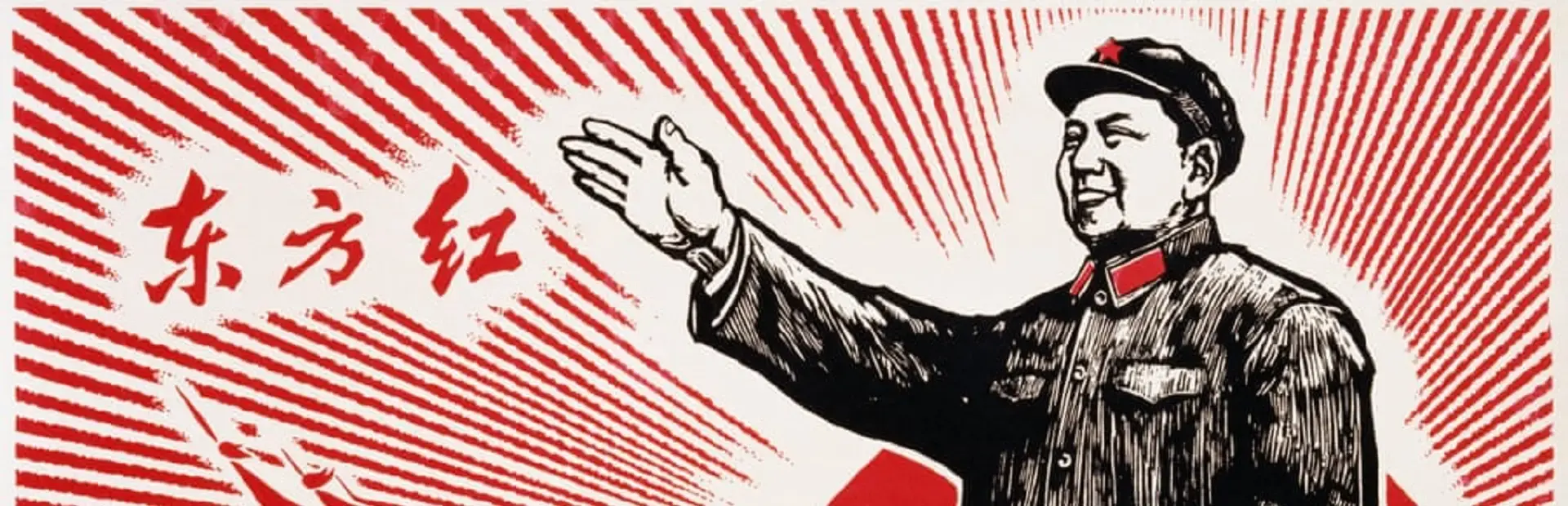 China: Mao's legacy background