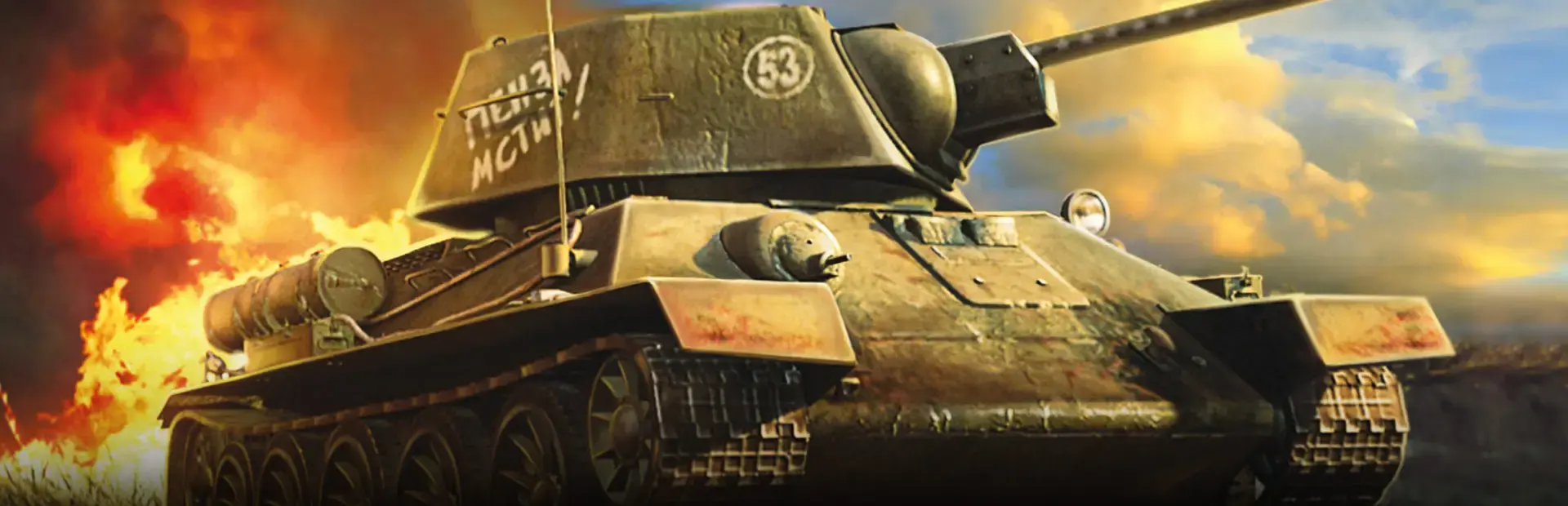Theatre of War 2: Kursk 1943 background