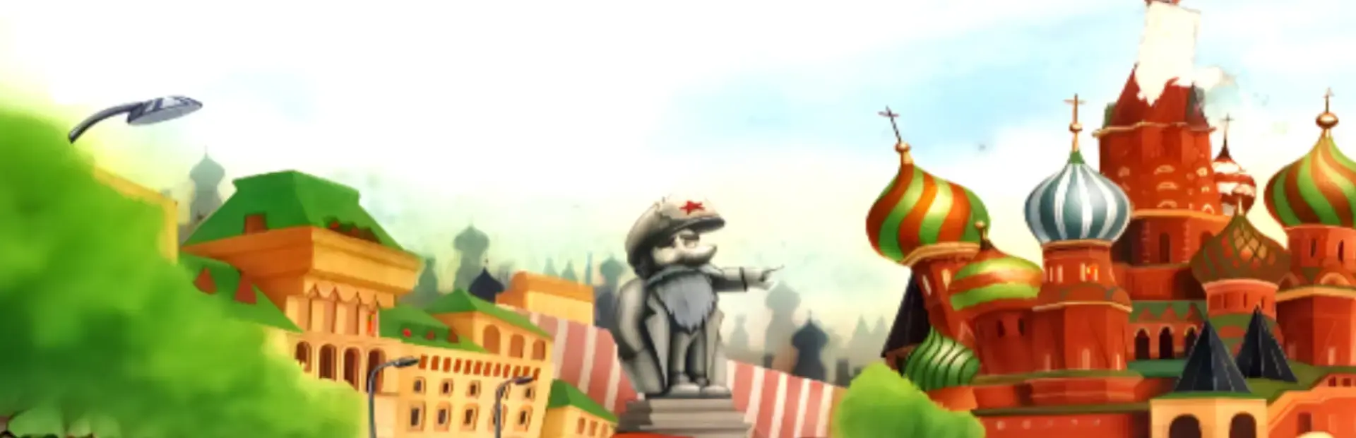 The Big Red Adventure background