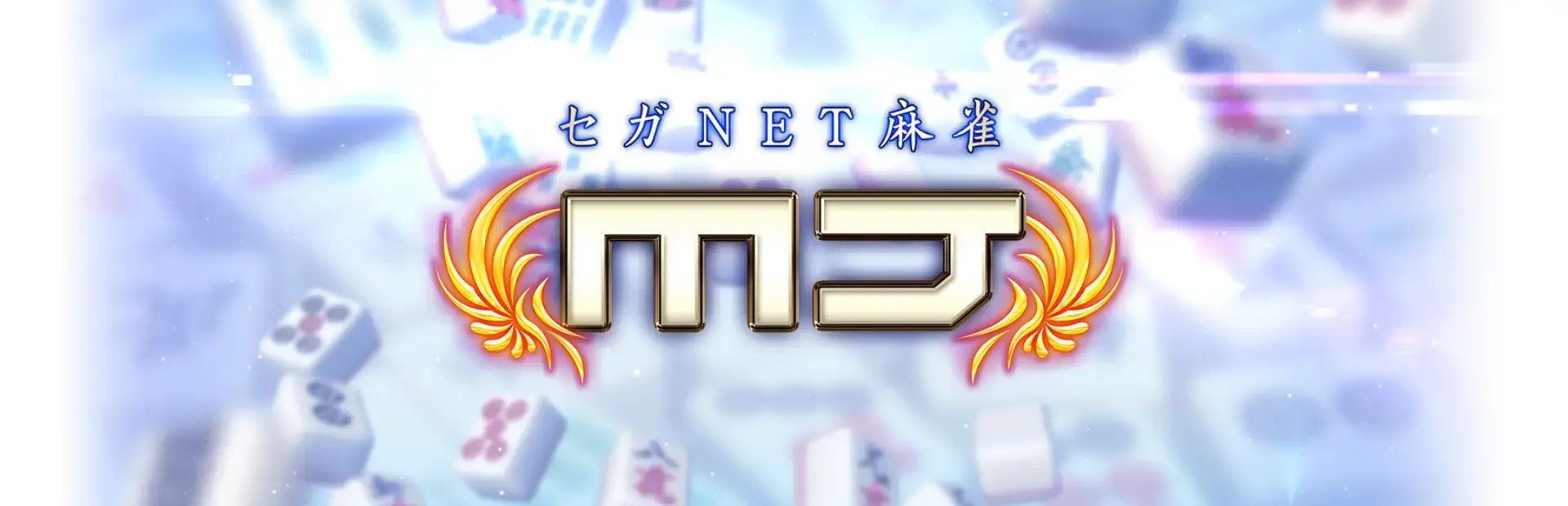 Sega Mahjong background
