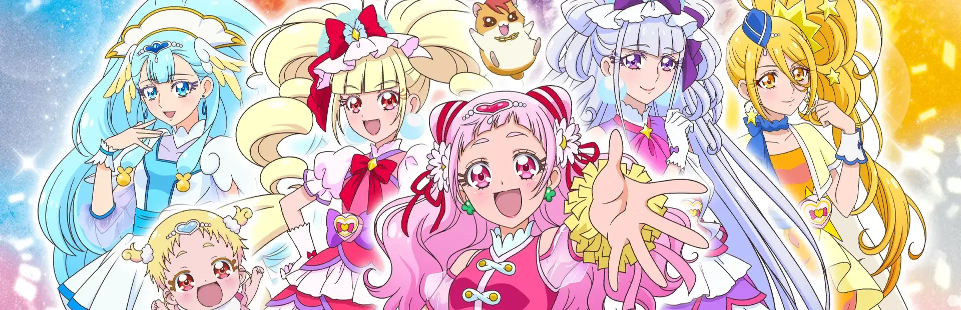 Nari Kids Park: Hug-tto! PreCure background