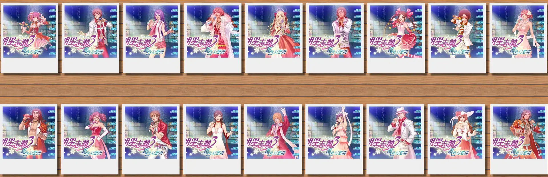 Stardom 3 background