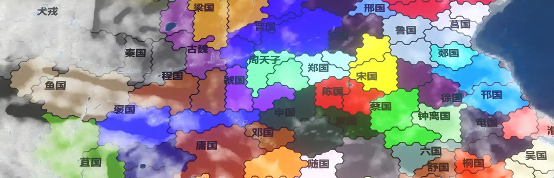 NationWar: Annals background