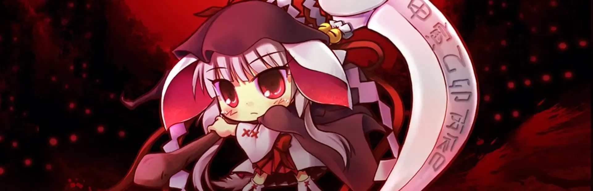 Ookami Kakushi background