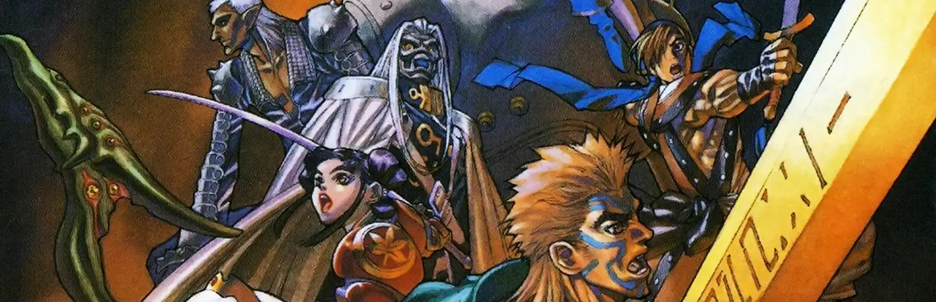 Dragon Force II: Kamisarishi Daichi ni background