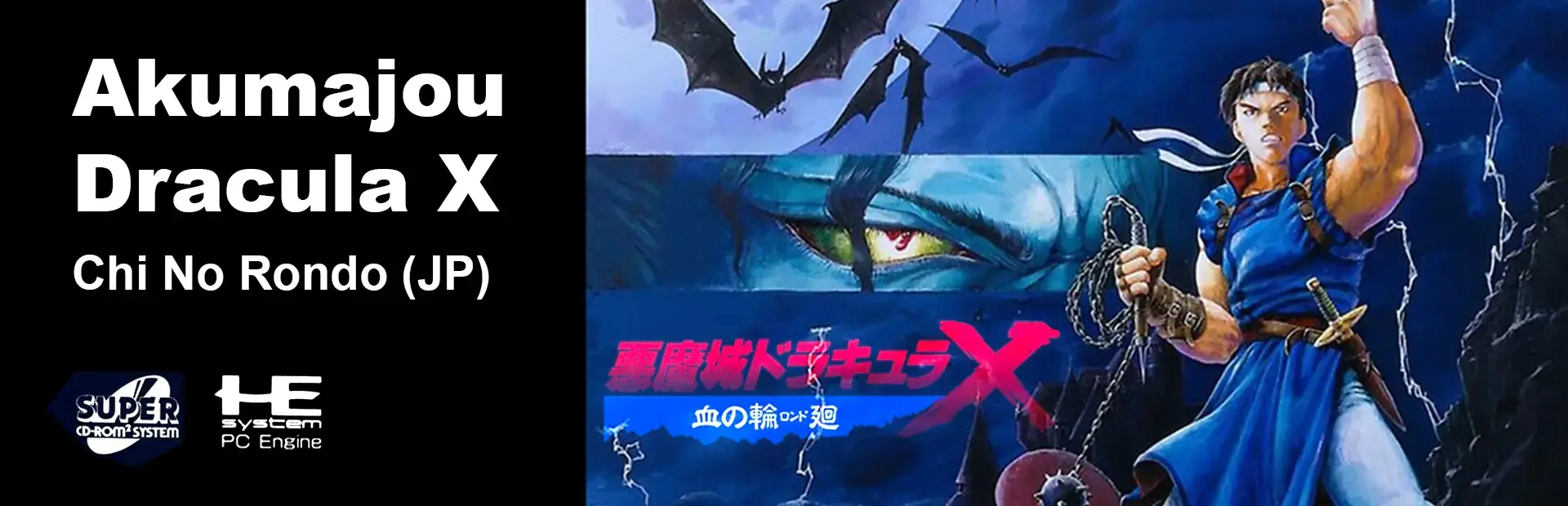 Akumajou Dracula X: Gekka no Yasoukyoku background