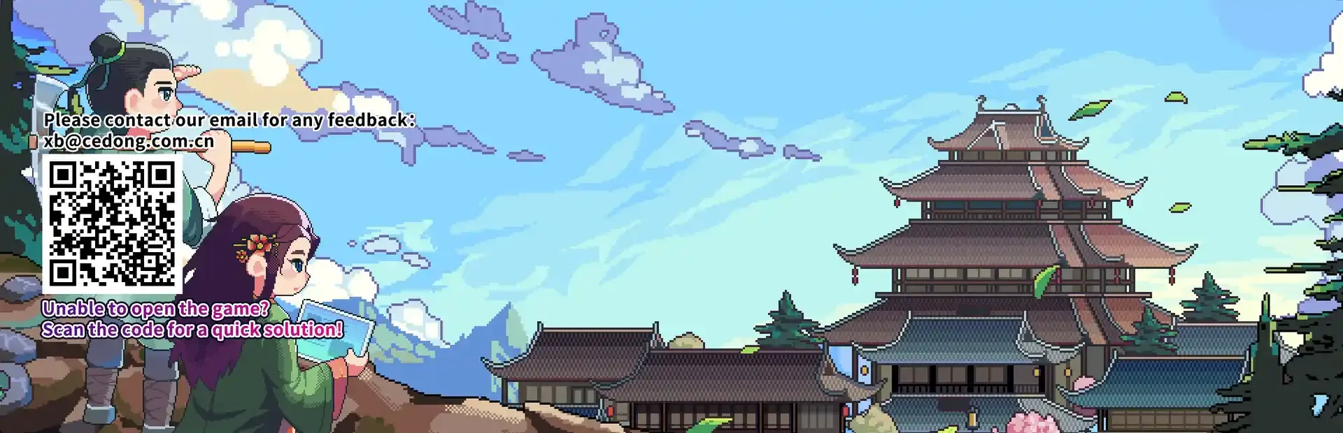 River Town Factory background