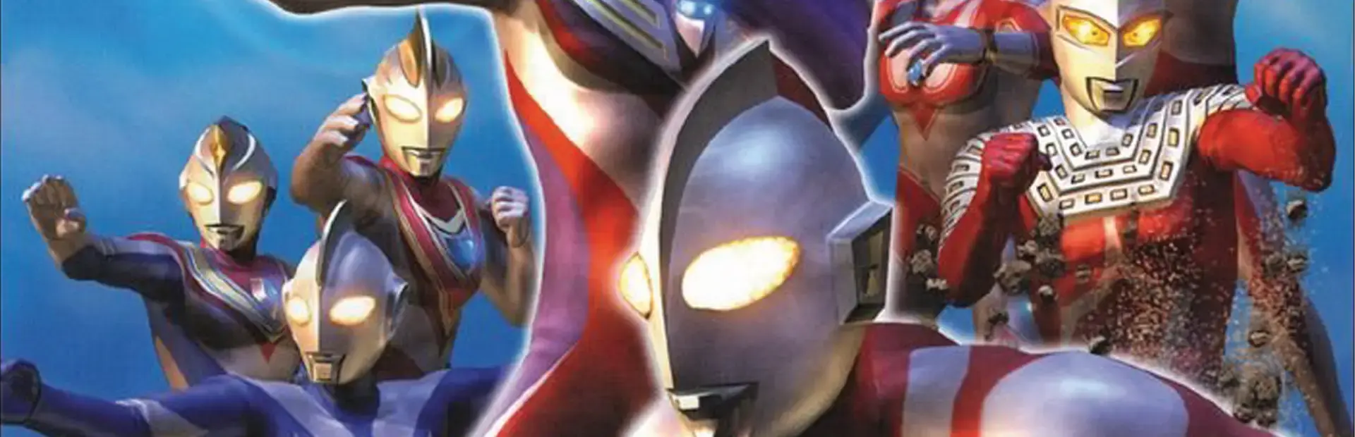 Ultraman Fighting Evolution 3 background