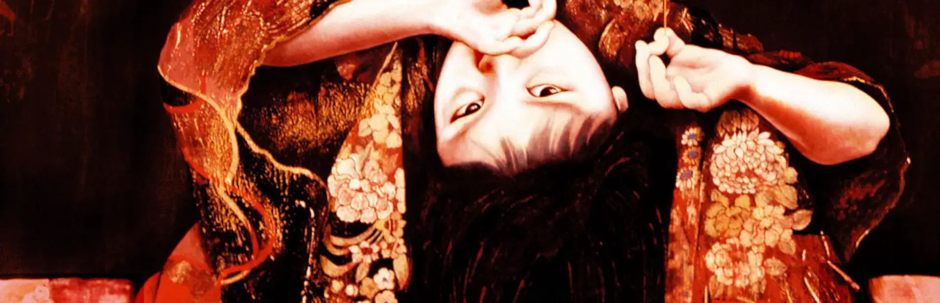 Kuon background