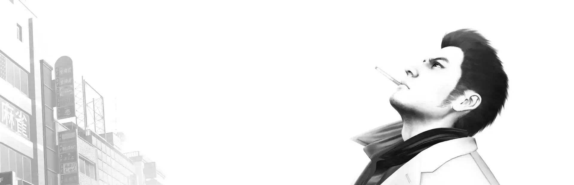 Yakuza 3 background