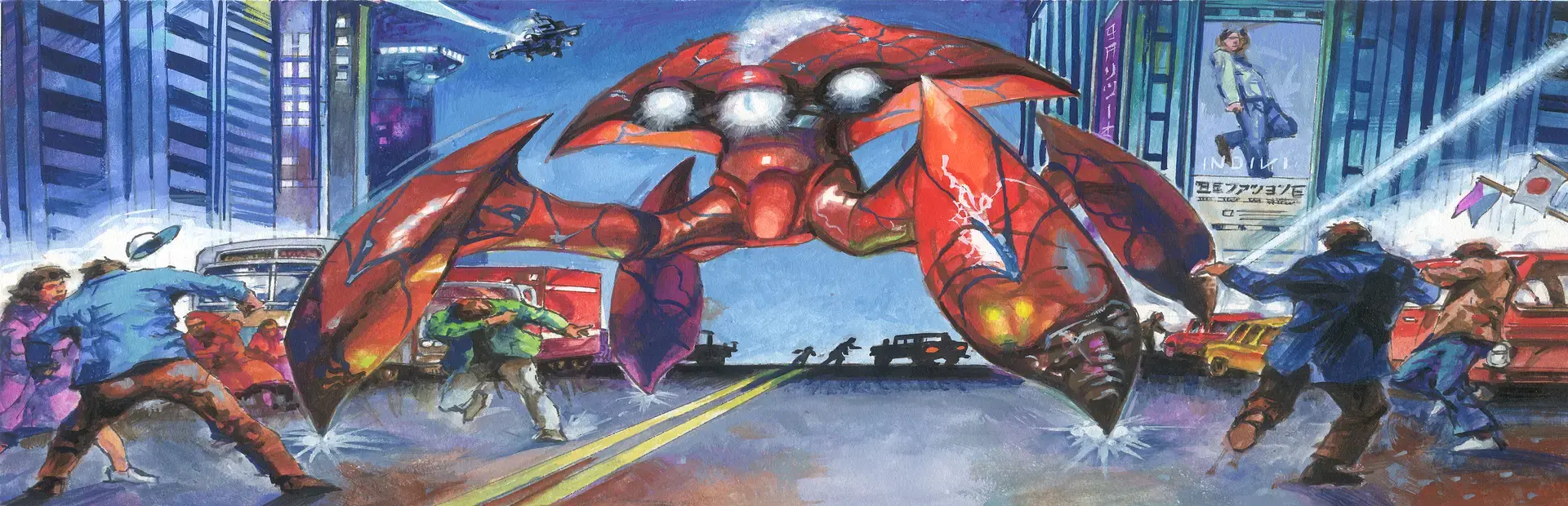 Aliens Online background